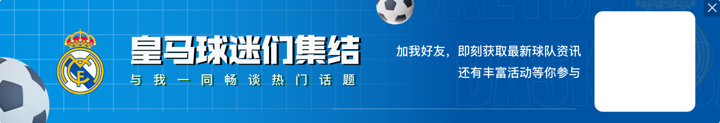 记者：初步检查估计米利唐将缺席15天，皇马目前只有两名健康中卫