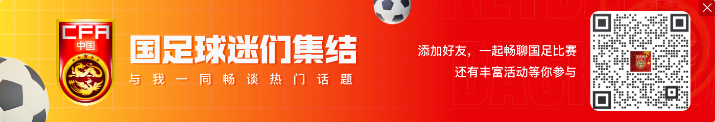 国足踢得过谁？客平沙特，印尼首发身价1270万，高于沙特1130万