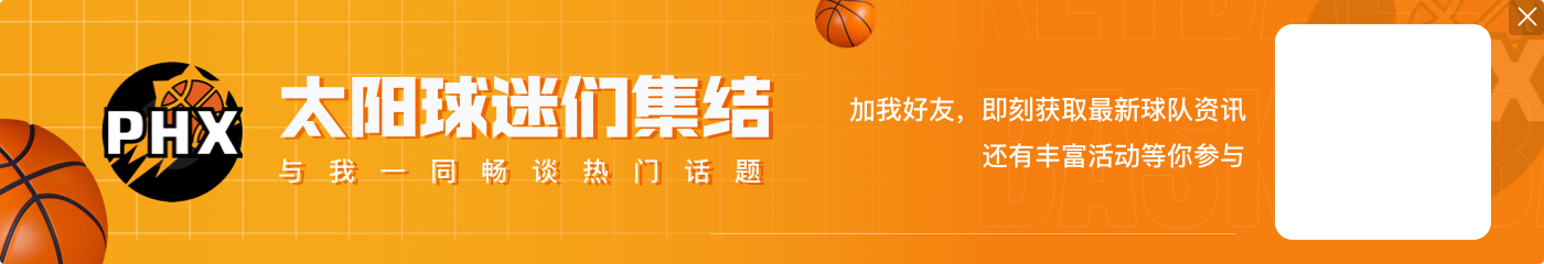 NBA球星泡过的名人：JR&大虫约会天后 卡戴珊家族三上榜